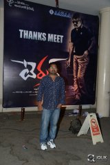 Terror Movie Thanks Meet